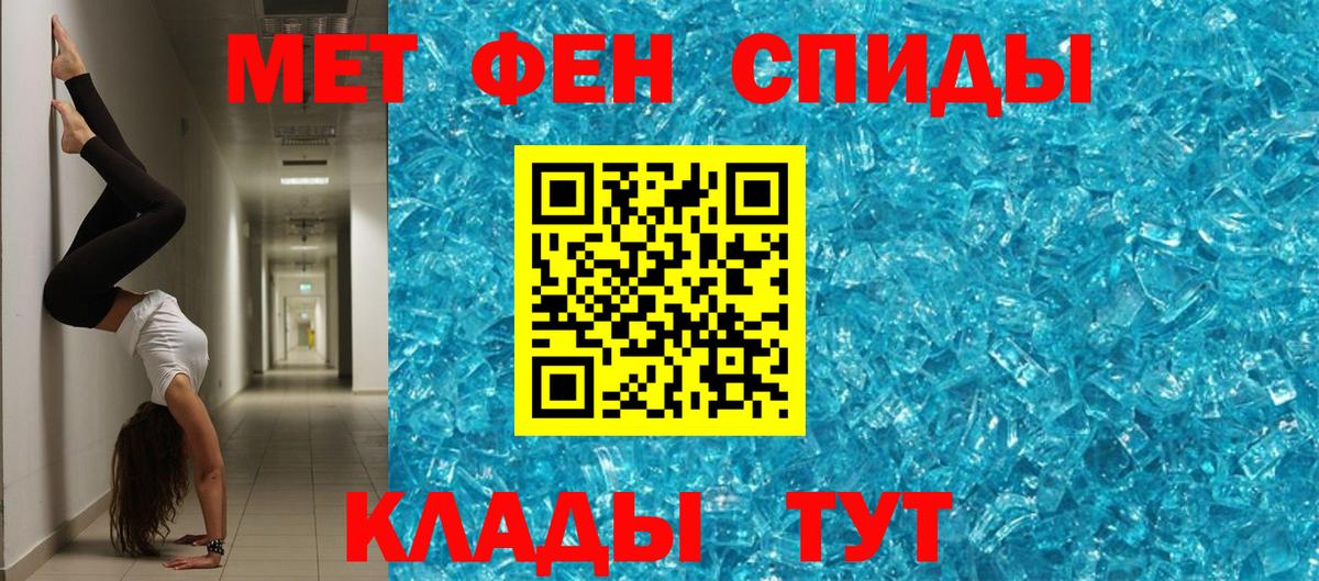 Туймазы  Амфетамин  Amphetamine  Амфетамин 98%  Вход с VPN 