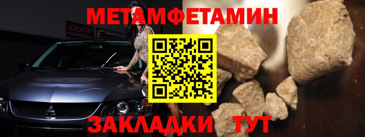 АМФ Premium Туймазы