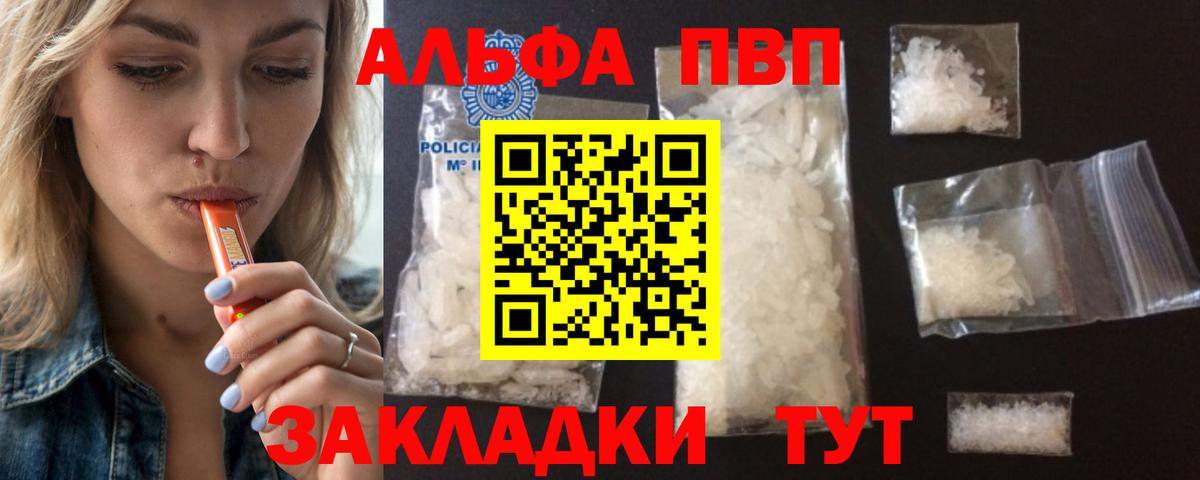 A PVP VHQ Туймазы