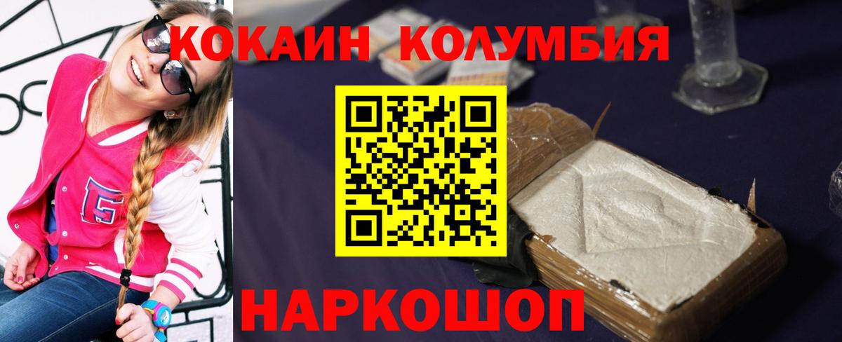 COCAIN 99% Туймазы