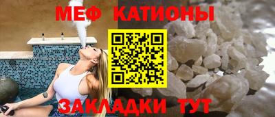 мефедрон мука Мариинск