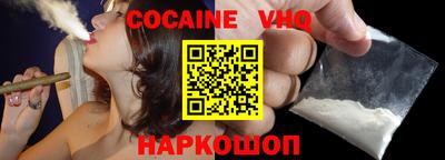 мефедрон мука Мариинск