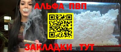 мефедрон мука Мариинск