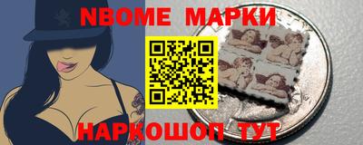 спайс Малгобек