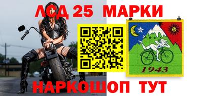 спайс Малгобек