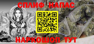 мефедрон мука Мариинск