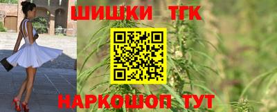 мефедрон мука Мариинск