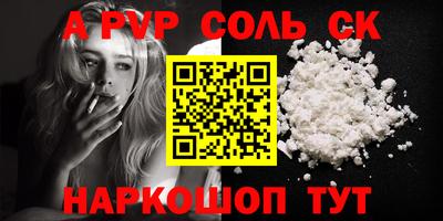 мефедрон мука Мариинск