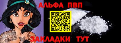мефедрон мука Мариинск