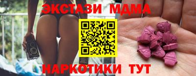 мефедрон мука Мариинск