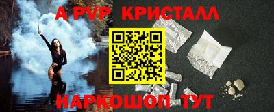 Альфа ПВП Малоярославец