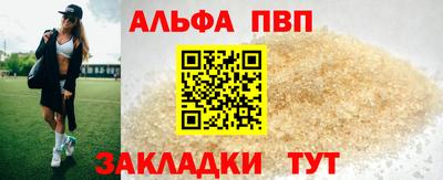 мефедрон мука Мариинск