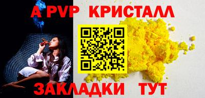 мефедрон мука Мариинск