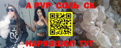мефедрон мука Мариинск