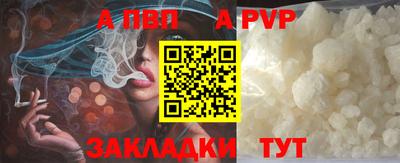 спайс Малгобек