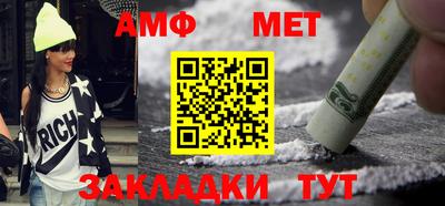 спайс Малгобек