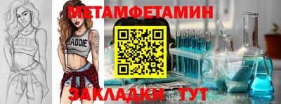мефедрон мука Мариинск