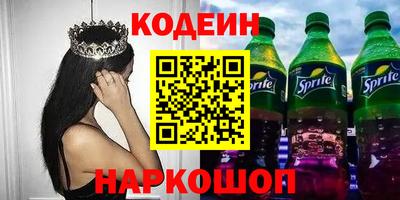 спайс Малгобек