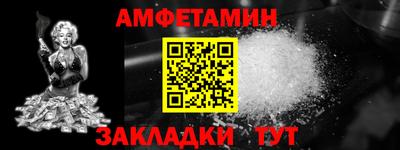 мефедрон мука Мариинск
