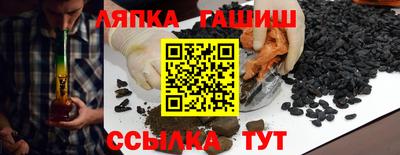 спайс Малгобек