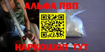 мефедрон мука Мариинск