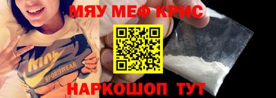 спайс Малгобек