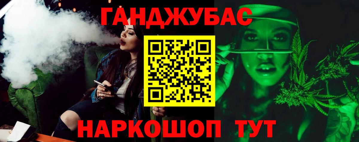 МАРИХУАНА MAZAR  Канабис сатива  Вход с VPN  Бошки Шишки Ganja  Туймазы 